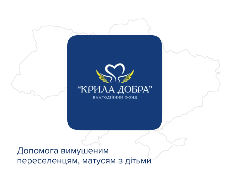 Спільно з волонтерським центром допомагаємо вимушеним переселенцям, котрі залишились без житла.